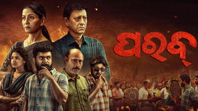 Gallery Stills