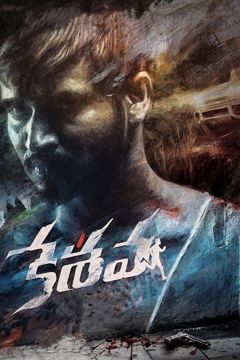 Gallery Stills