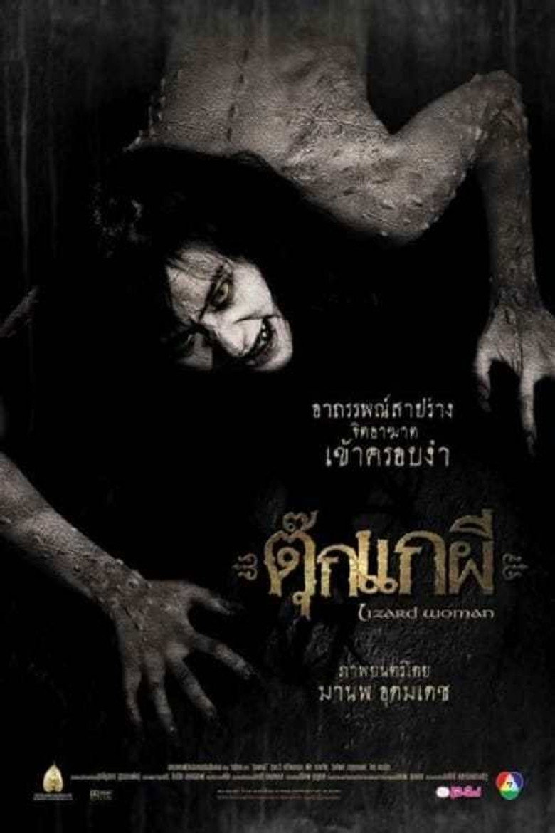 Gallery Stills