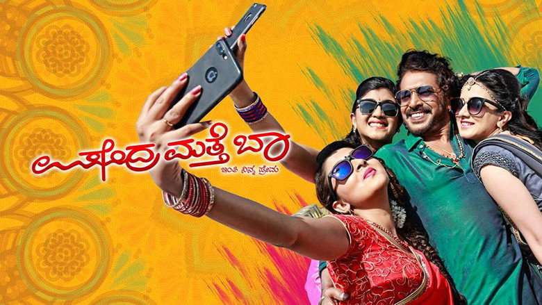 Gallery Stills