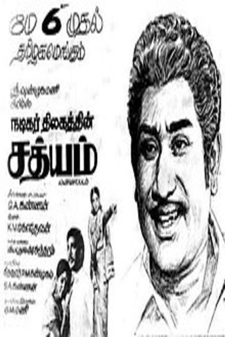 Gallery Stills