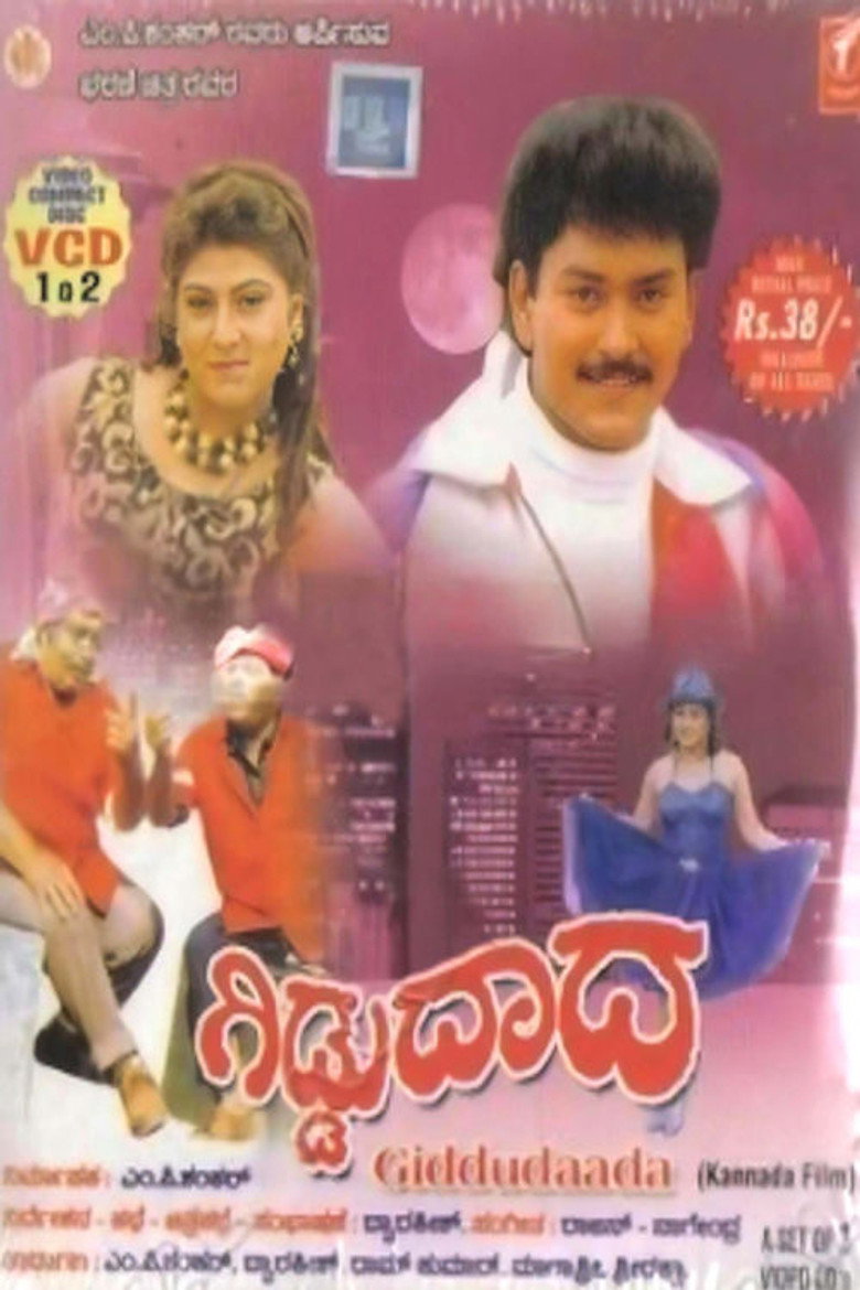 Gallery Stills