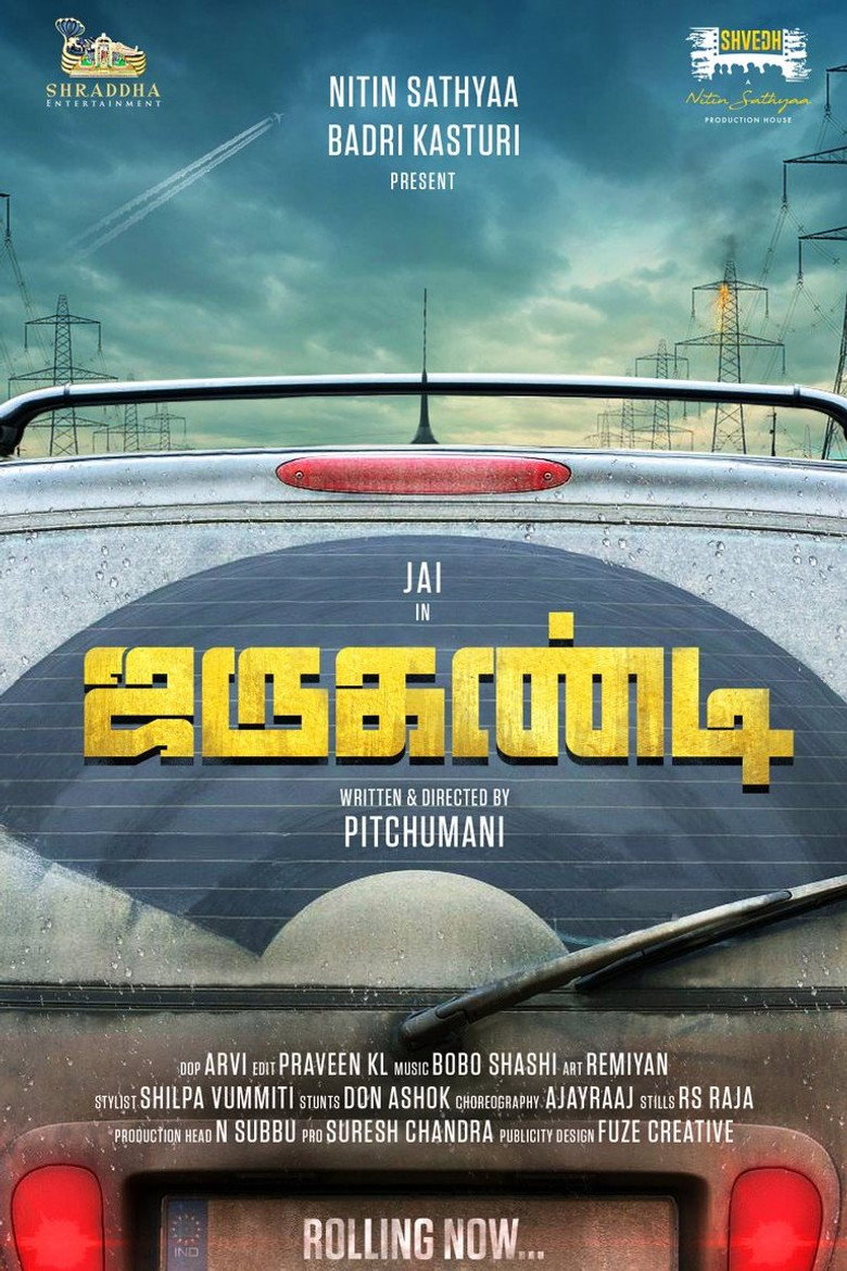 Gallery Stills