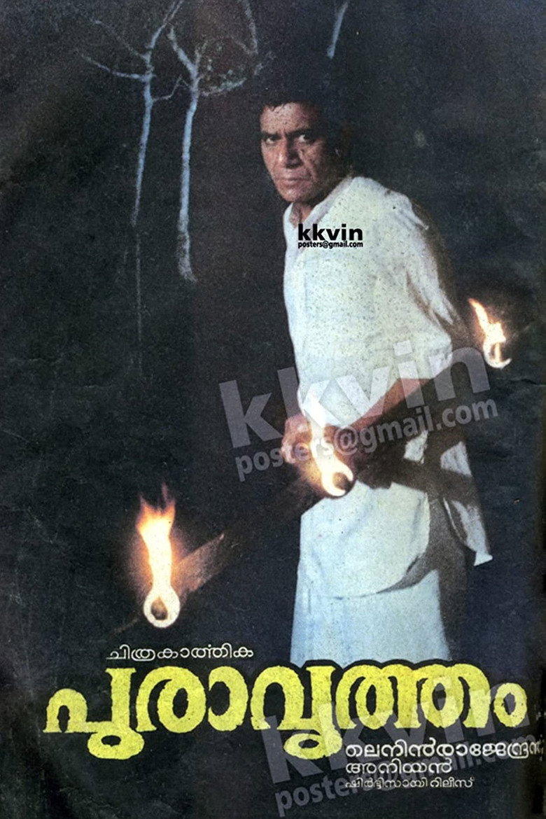 Gallery Stills