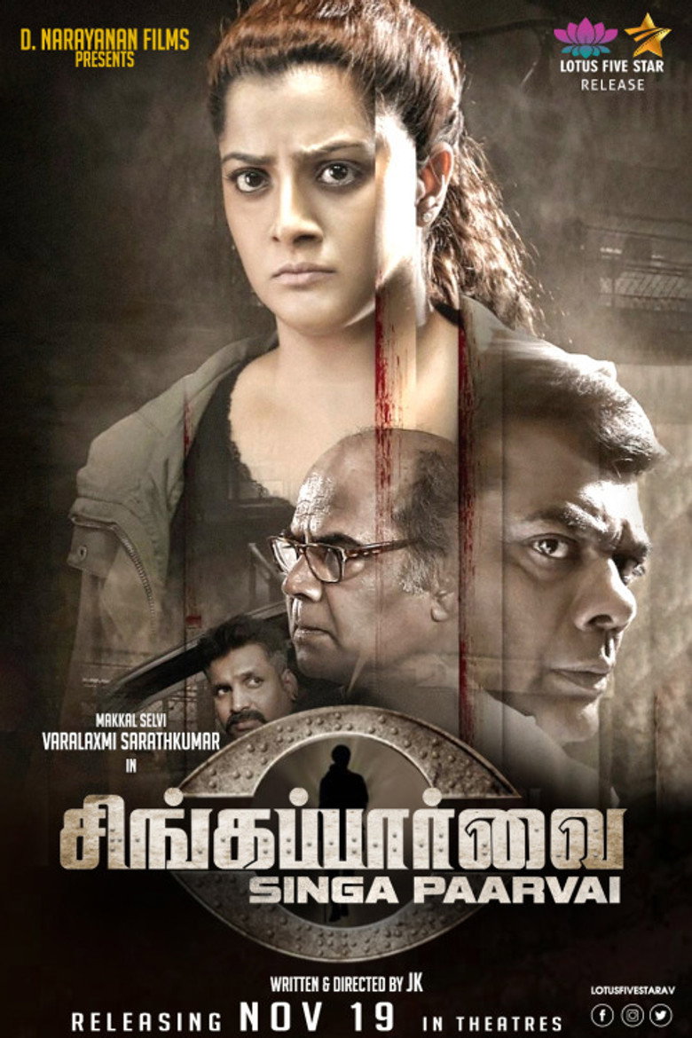 Gallery Stills