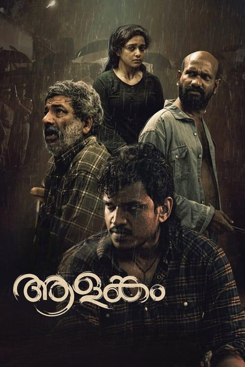 Gallery Stills