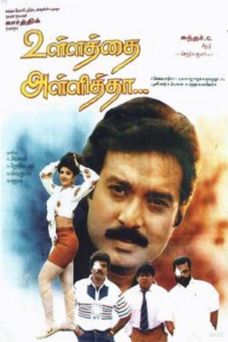 Gallery Stills