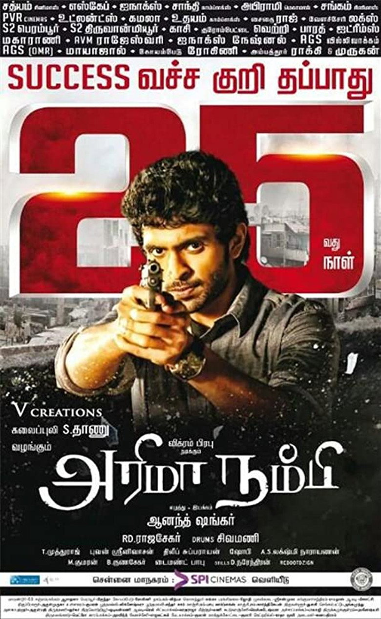 Gallery Stills