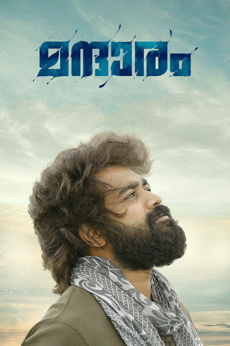 Gallery Stills