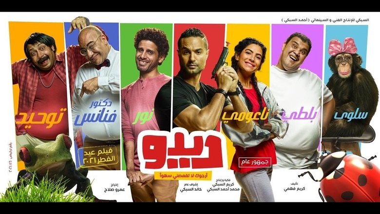 Gallery Stills