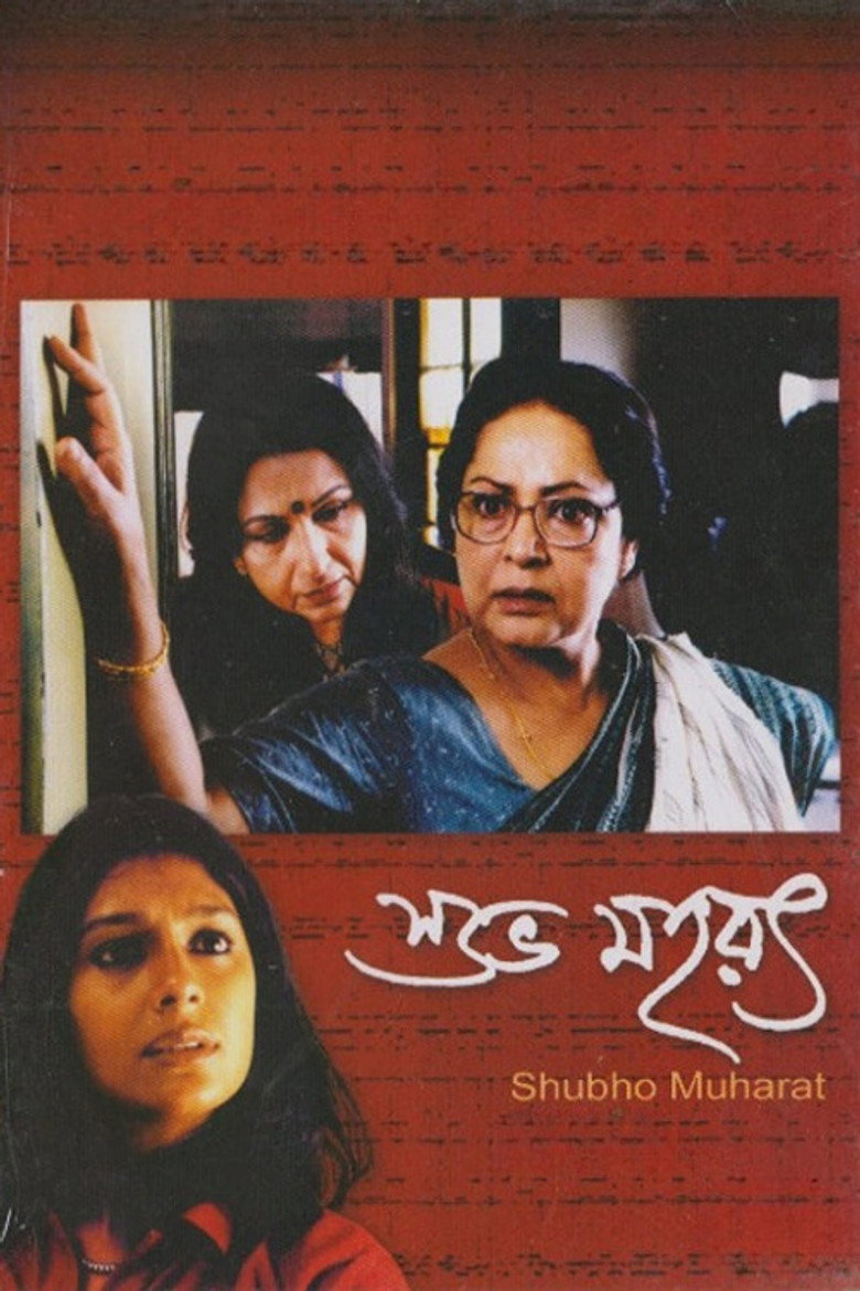 Gallery Stills