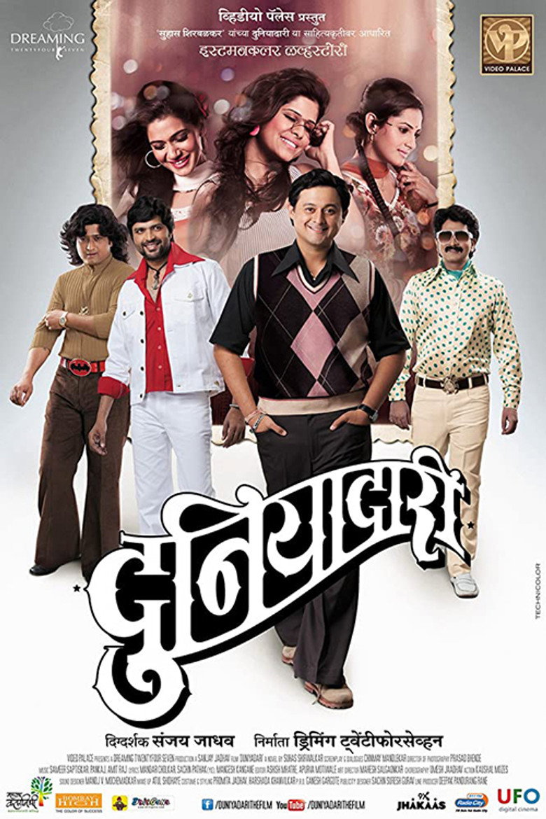 Gallery Stills
