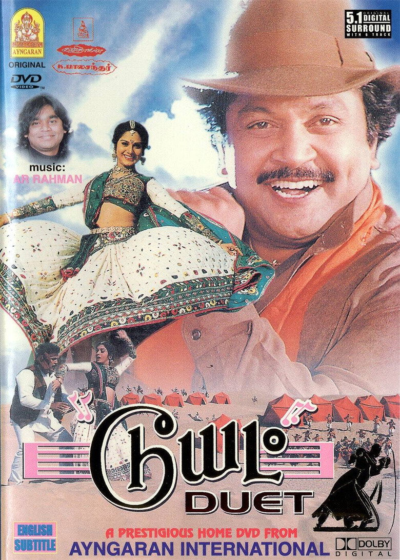 Gallery Stills