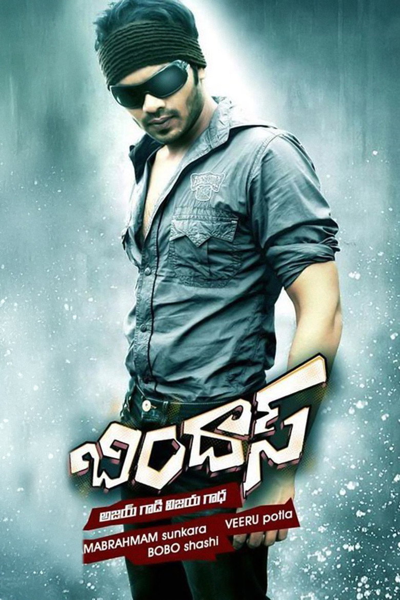 Gallery Stills