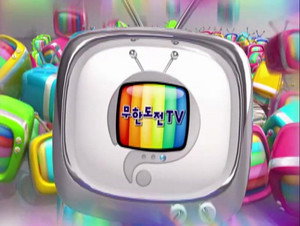 TV Channel the Entire Day: Part 1
