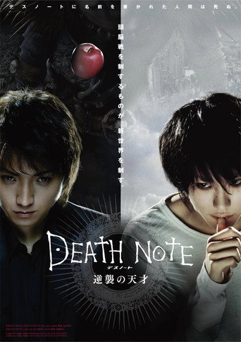 Death Note: Genius of the Counterattack