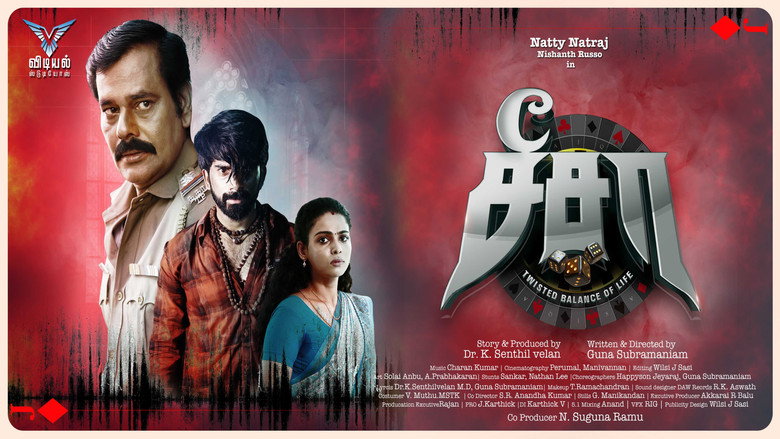Gallery Stills