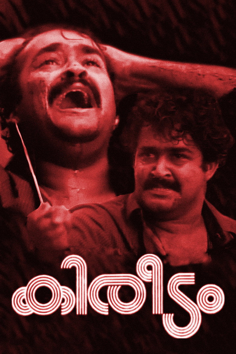 Gallery Stills