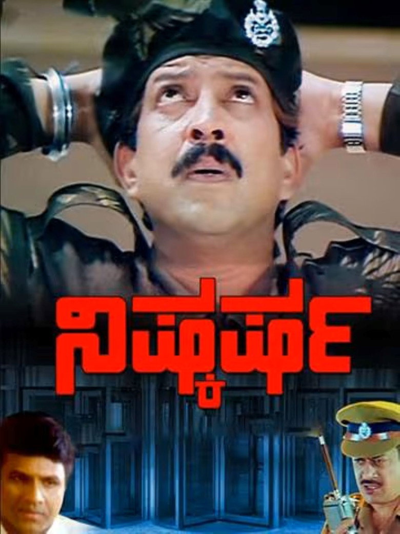 Gallery Stills