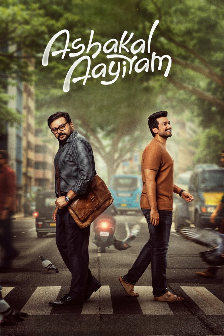 Gallery Stills