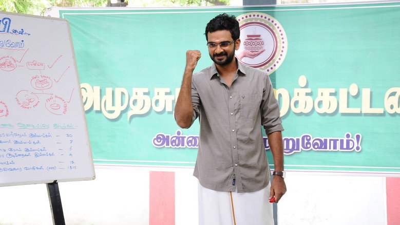 Gallery Stills