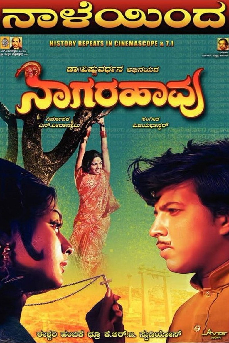 Gallery Stills