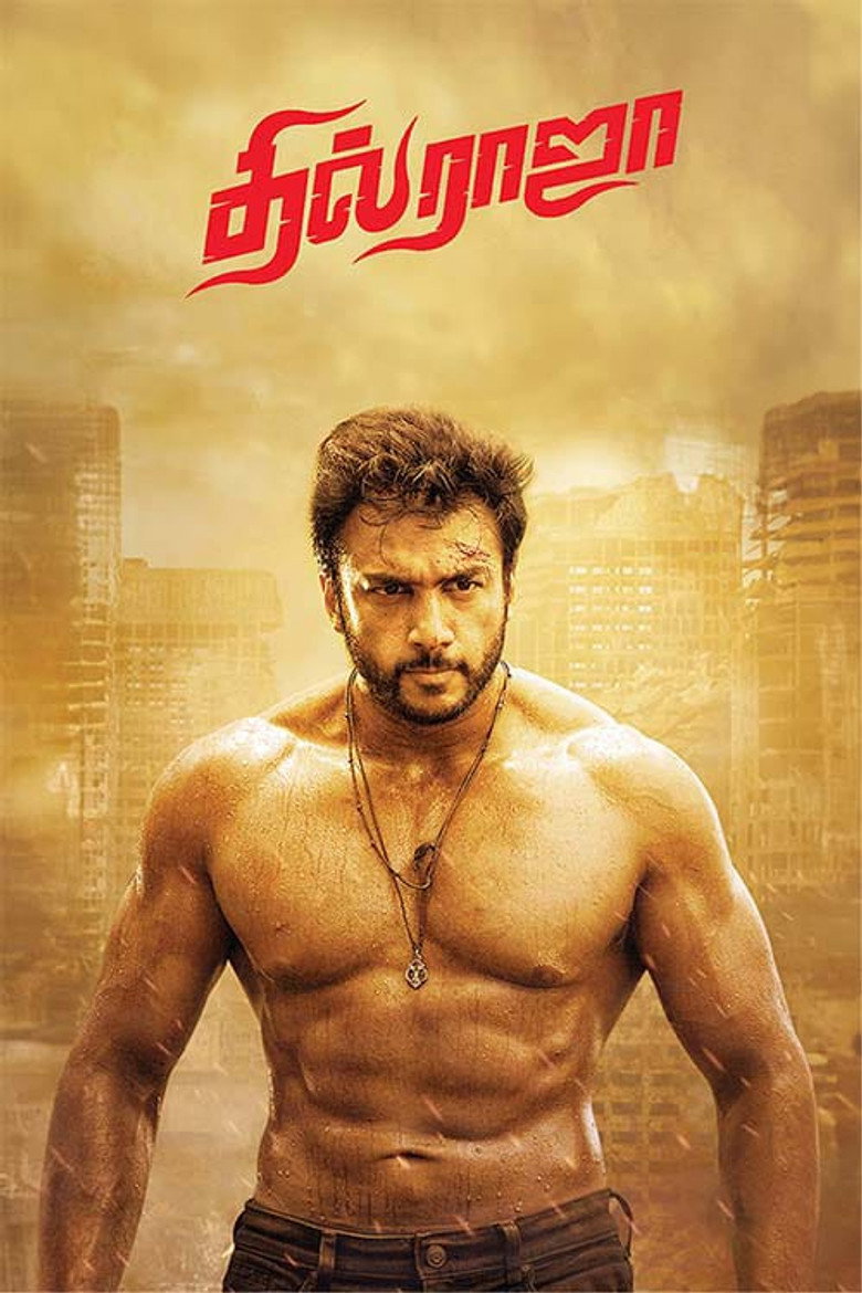 Gallery Stills
