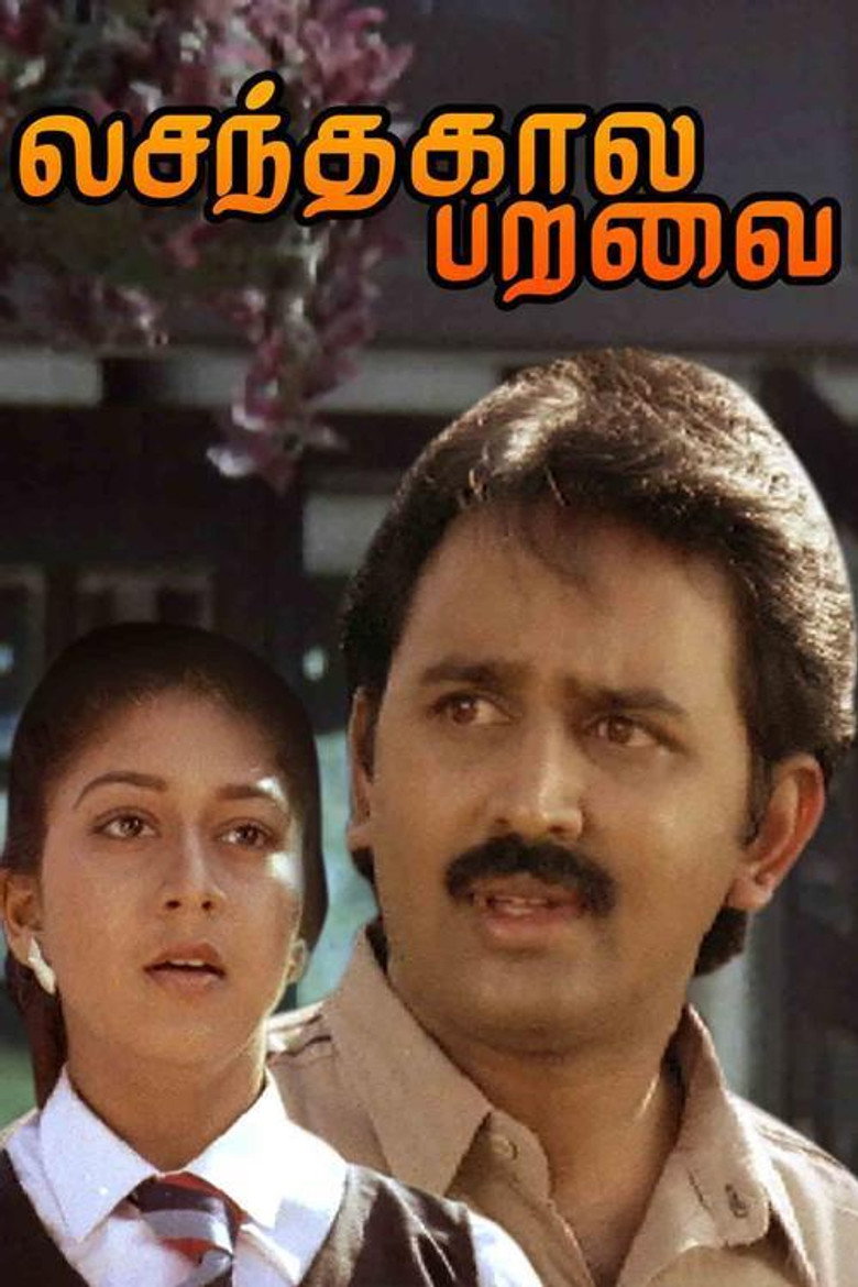 Gallery Stills